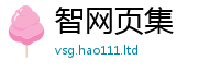 77777788888王中王正版靠7777788888管家婆老家凤凰